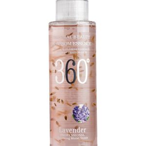 Natural Beauty Blossom Essence - Cherry